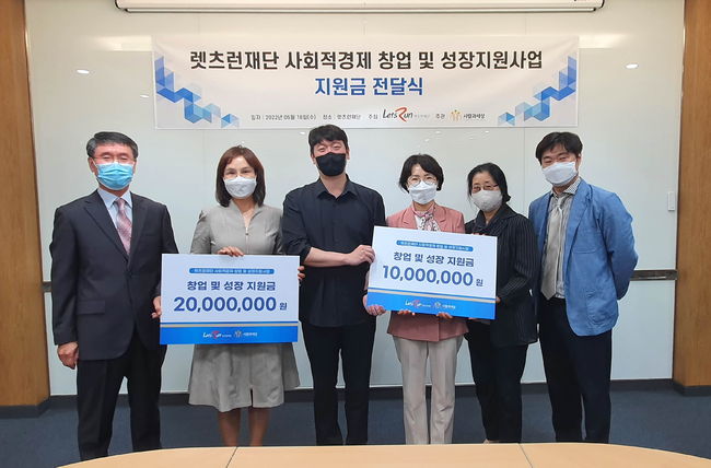 [사진]한국마사회 제공