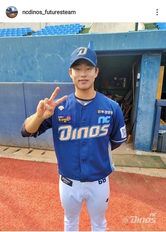 NC 다이노스 퓨처스팀 제공 