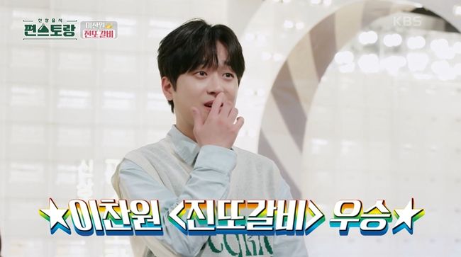 방송화면 캡쳐