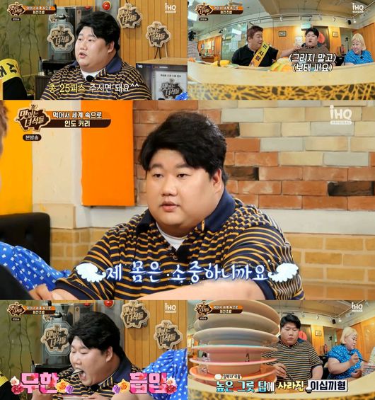 방송화면 캡쳐