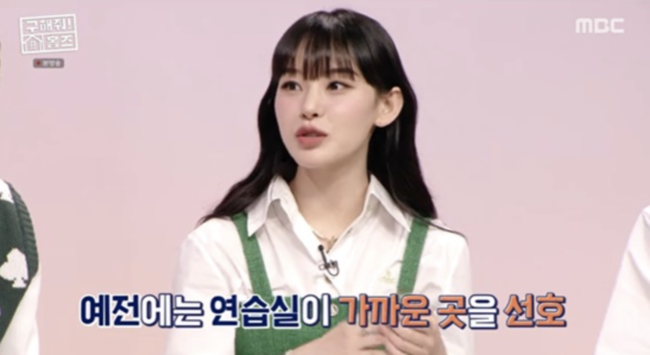 '구해줘! 홈즈' 방송화면