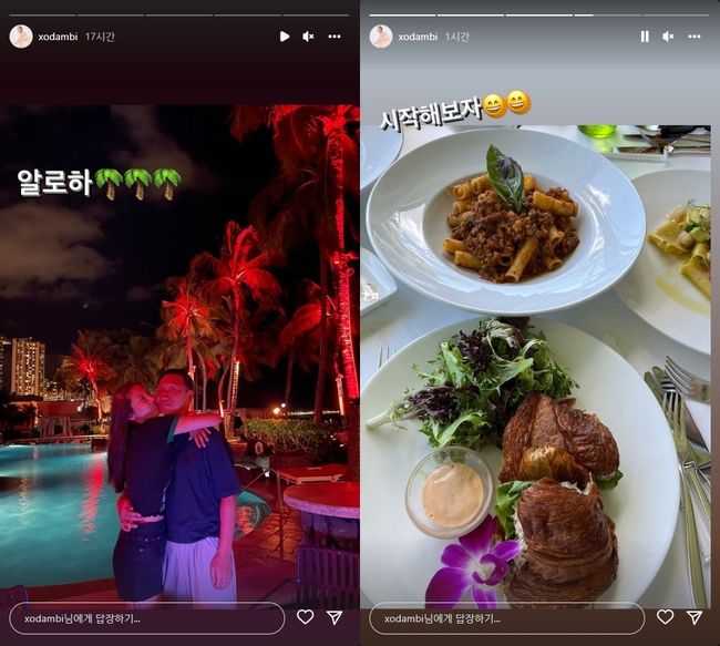 손담비 인스타그램