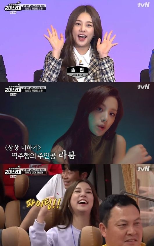 방송화면 캡쳐