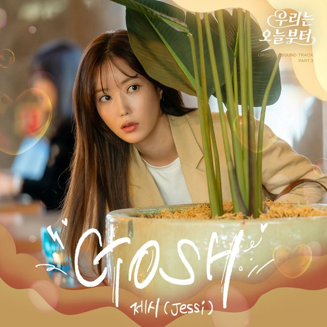 그룹에이트 제공