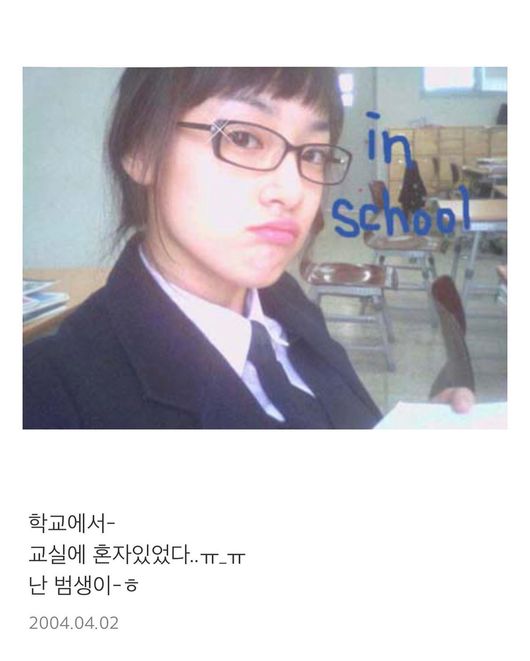 이주연 인스타그램