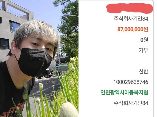 기안84 인스타그램
