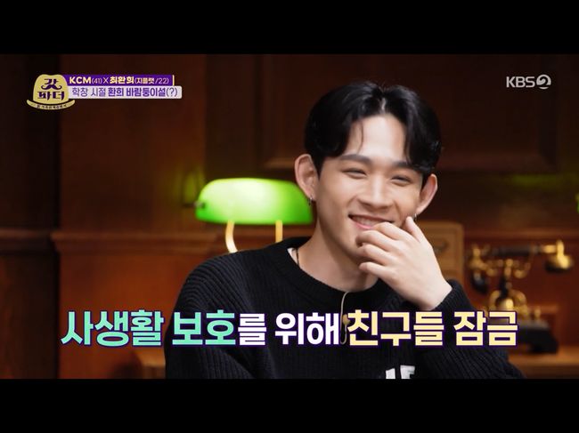 &apos;갓파더&apos; 가비, 한강뷰 아파트 집들이!···아이키X강주은 "바이크로 하나 돼"[어저께TV]
