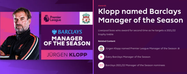 [사진]프리미어리그 홈페이지