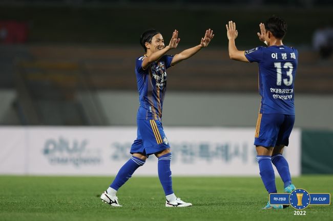 [사진] 대한축구협회 제공