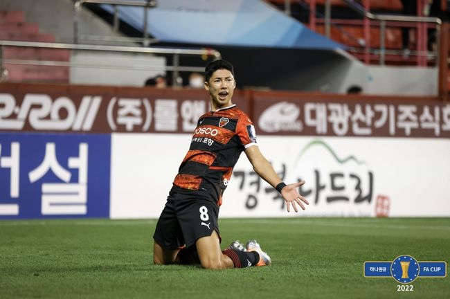 [사진] 대한축구협회 제공