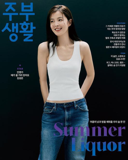 김성은 인스타그램