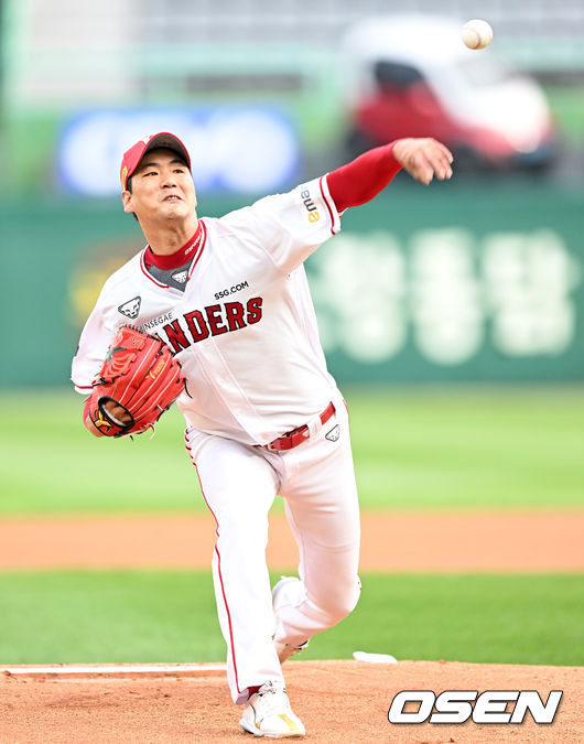 SSG 랜더스 투수 김광현. / OSEN DB