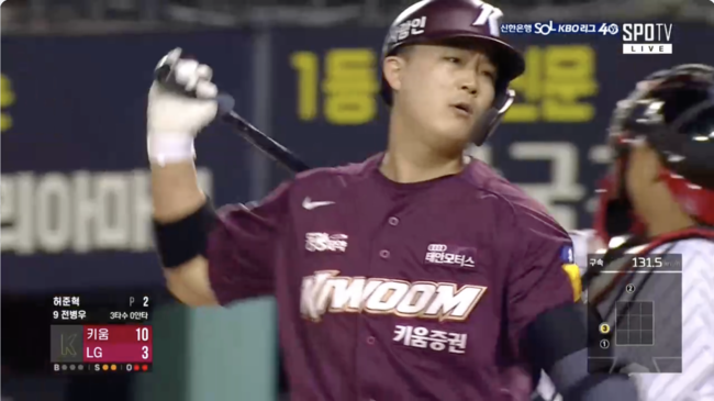 스포티비 중계 화면