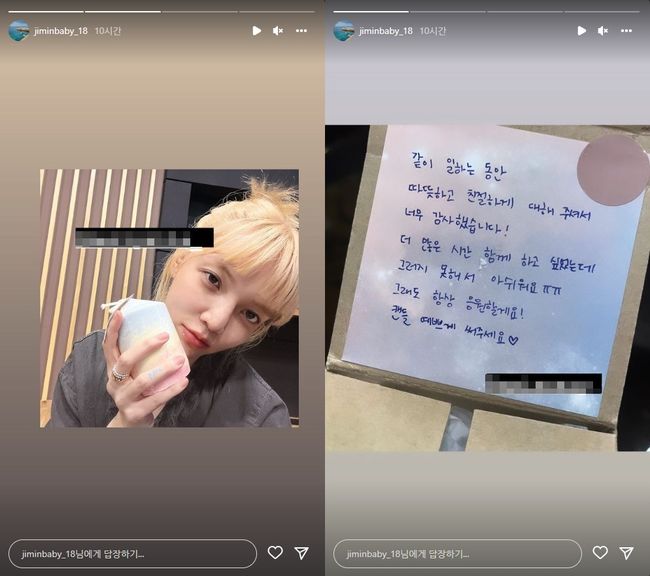 지민 인스타그램