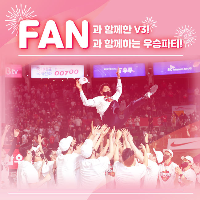 [사진] 서울SK나이츠 제공.