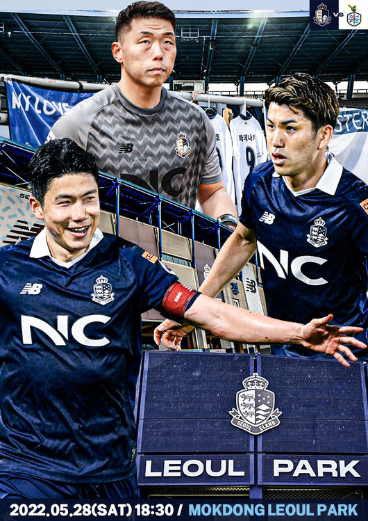 [사진] 서울이랜드FC 제공.