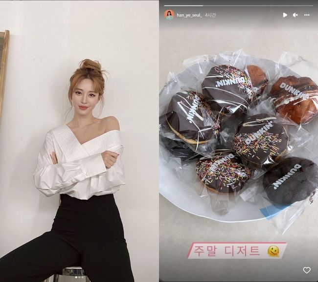 한예슬 인스타그램