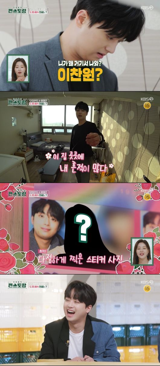 방송화면 캡쳐