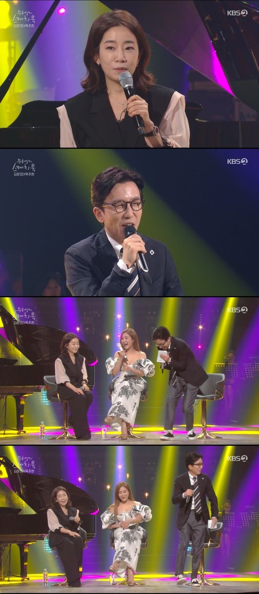 방송화면 캡쳐