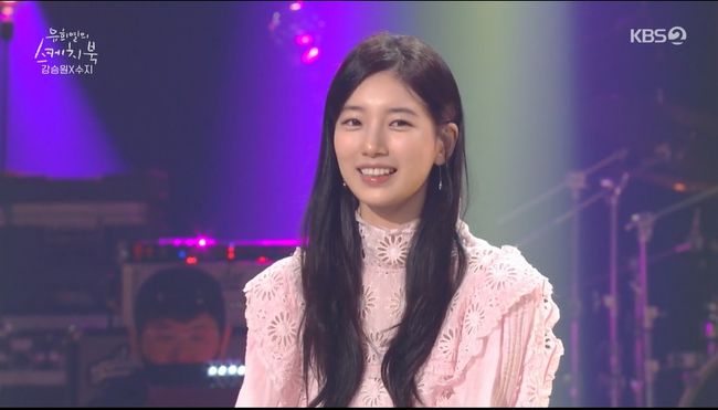 방송화면 캡쳐