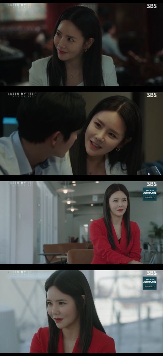 방송화면 캡쳐