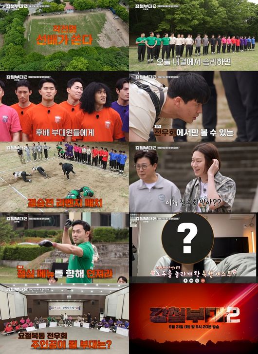 방송화면 캡쳐
