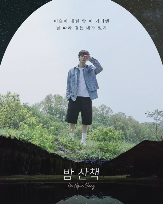 웨이크원 제공