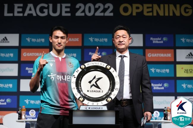 [사진] 한국프로축구연맹 제공