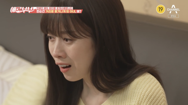 '애로부부' 방송화면