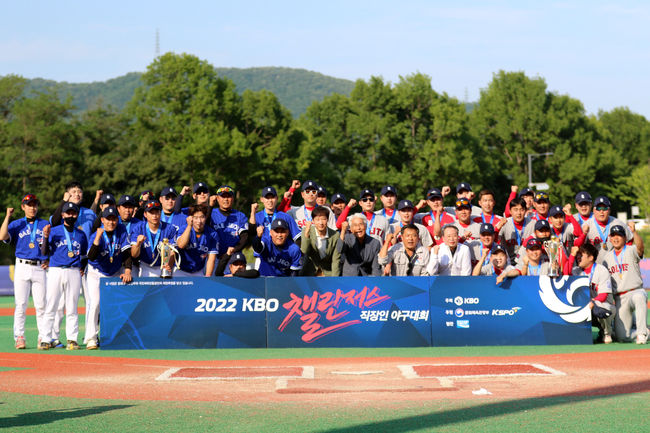 KBO 제공 