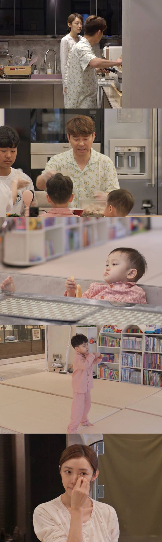 '동상이몽2' 제공