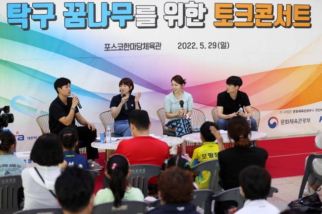 대한탁구협회 제공