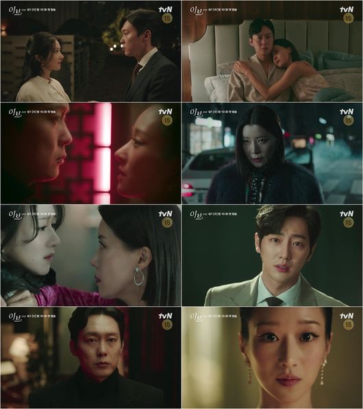 '이브' 제공