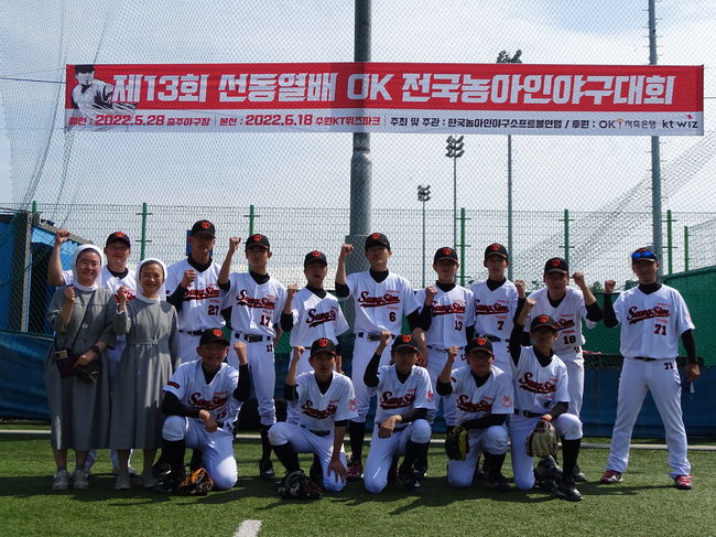 OK금융그룹 제공