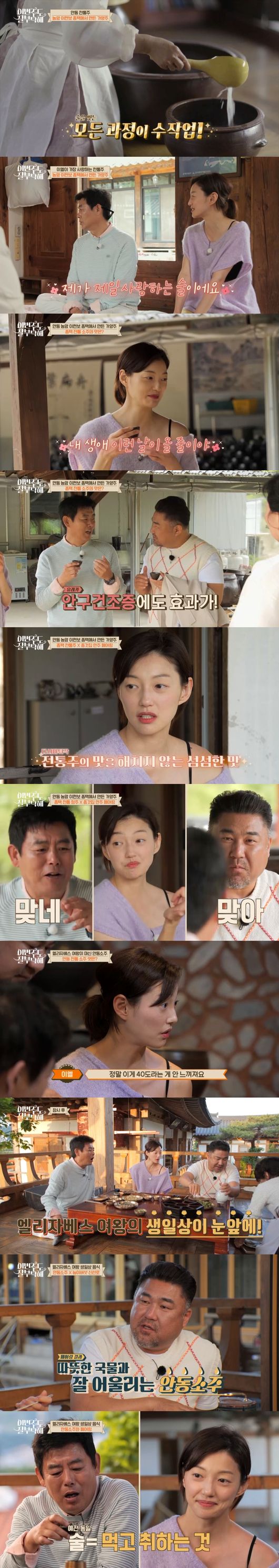 '이번주도 잘 부탁해' 제공