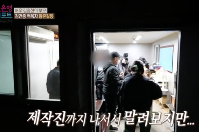 방송화면 캡쳐
