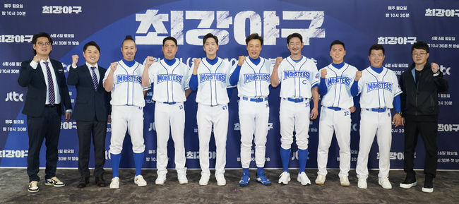 '최강야구' 제공
