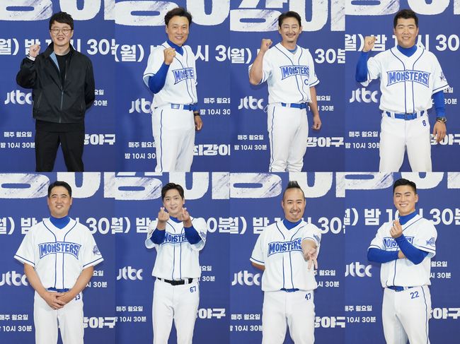 '최강야구' 제공