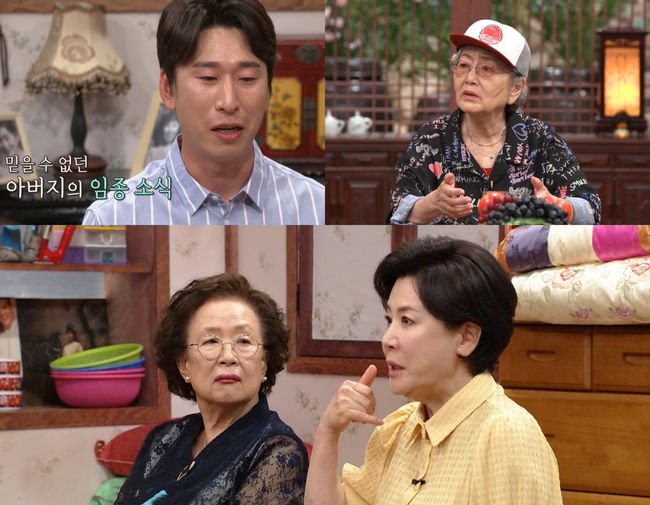 채널S 제공