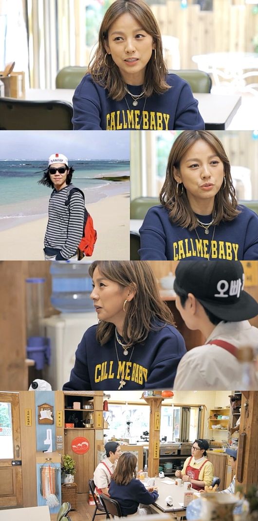 MBC에브리원 제공