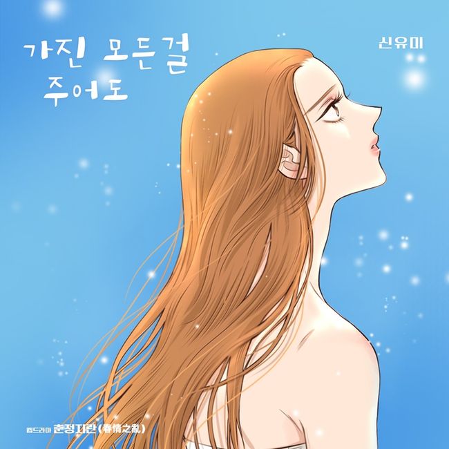 요구르트스튜디오 제공