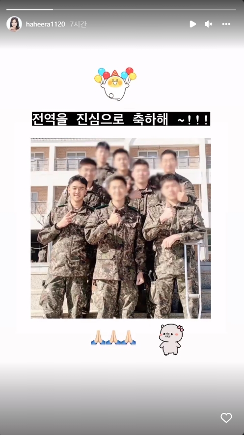 하희라 인스타그램