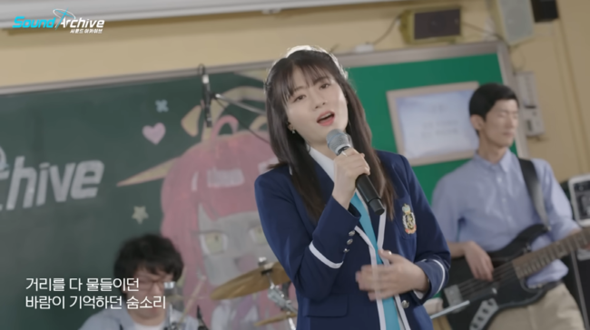 '블루 아카이브' 온라인 콘서트 '사운드 아카이브' 영상. /넥슨 제공.