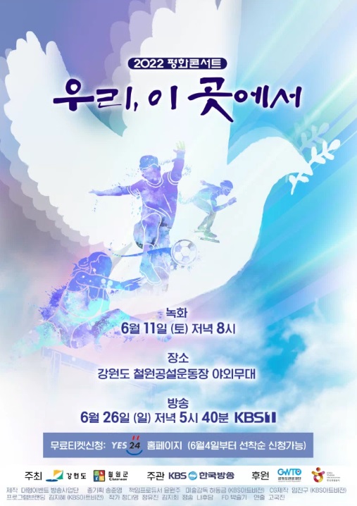 KBS 제공