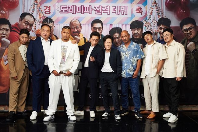 MBC 제공