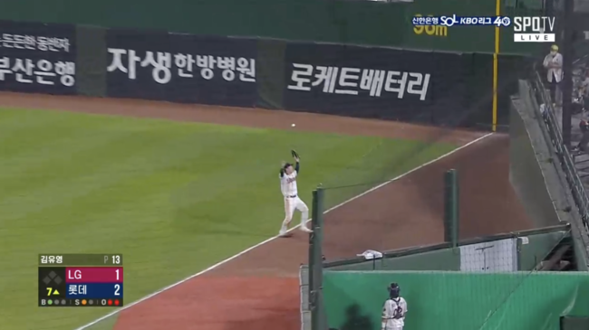 스포티비 중계 화면