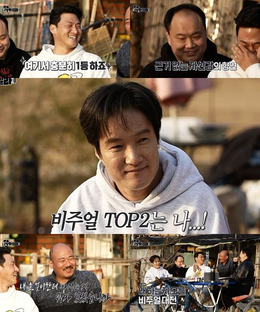 '악카펠라' 방송화면