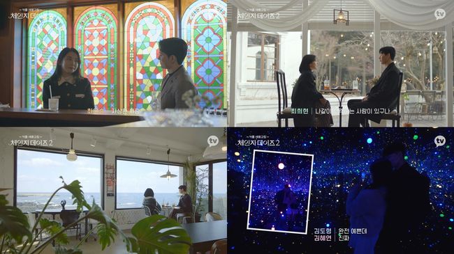카카오엔터테인먼트 제공