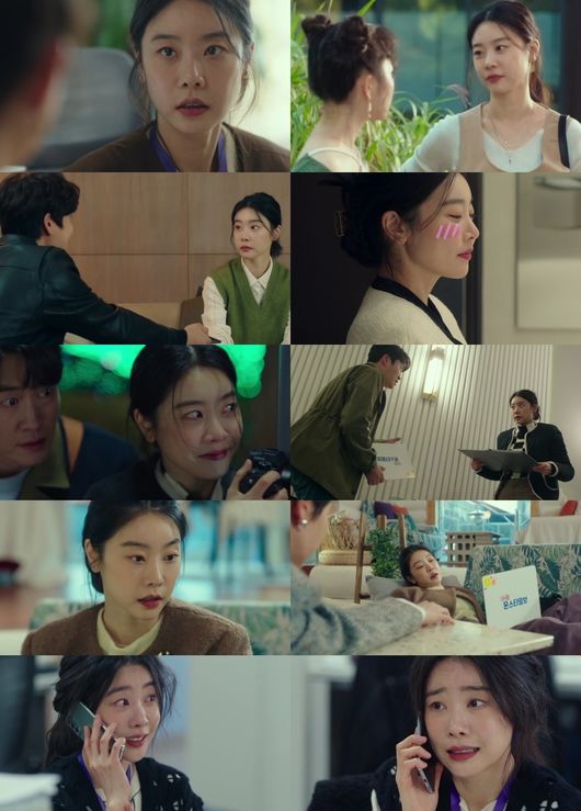 '별똥별' 방송화면
