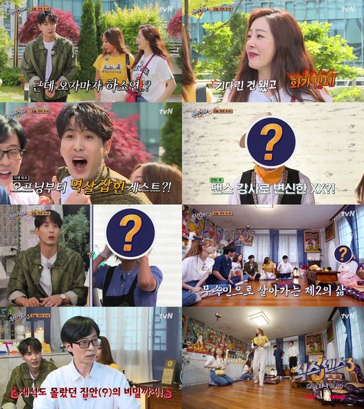 tvN 제공